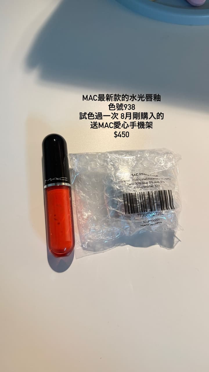 megapx