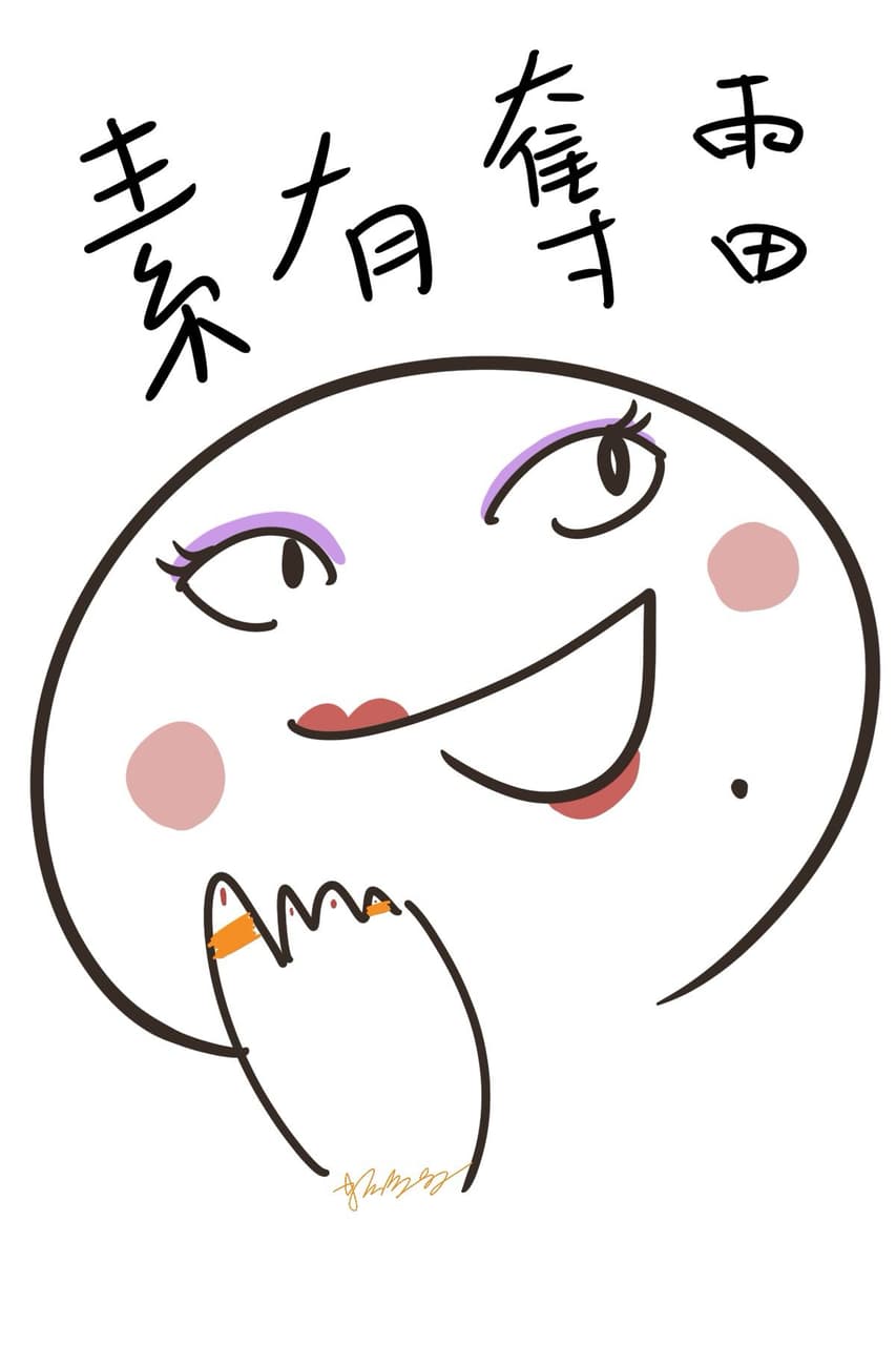 megapx
