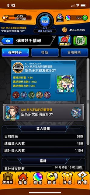 megapx