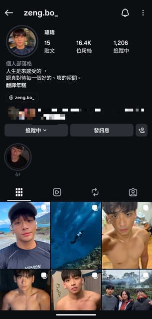 megapx