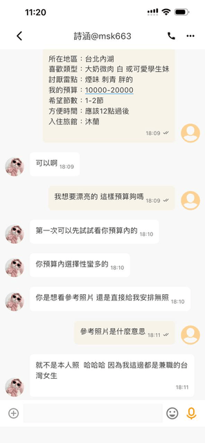 megapx