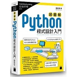 文組python新手推薦書 - 書籍板 | Dcard