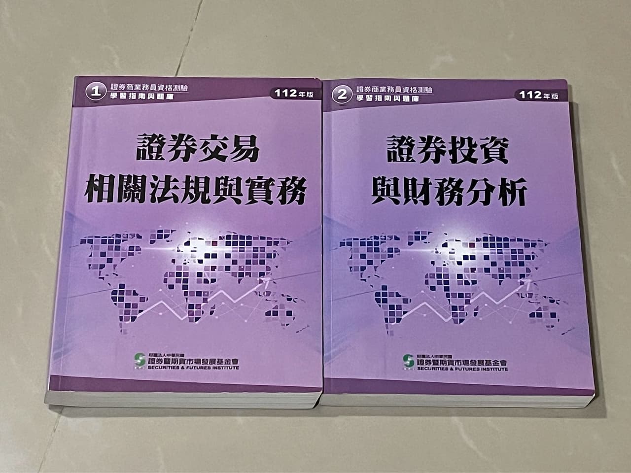 證券商業務員的最新討論 | Dcard