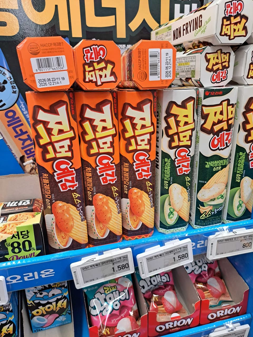 megapx