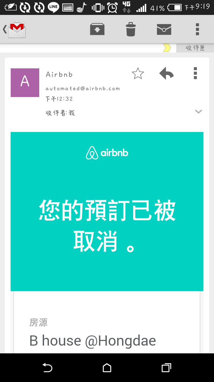 圖)#極度黑特# 高風險Airbnb - 旅遊板| Dcard