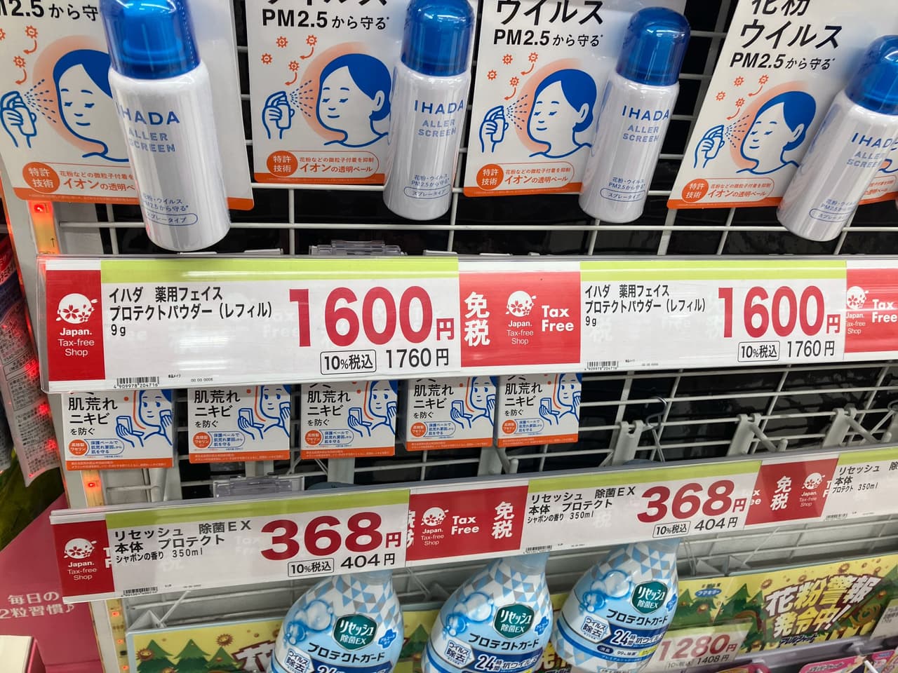 megapx