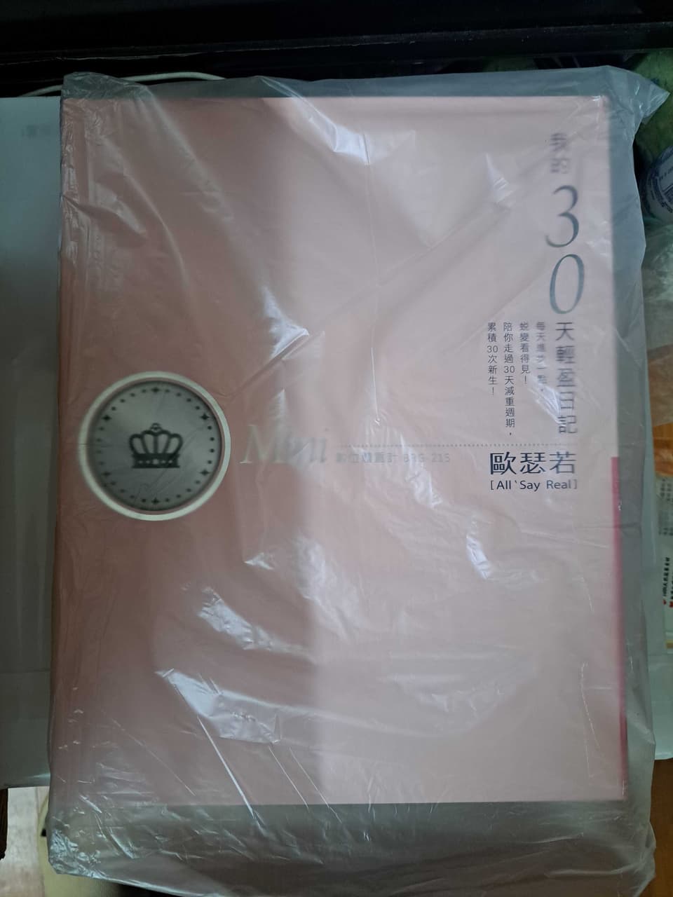 megapx