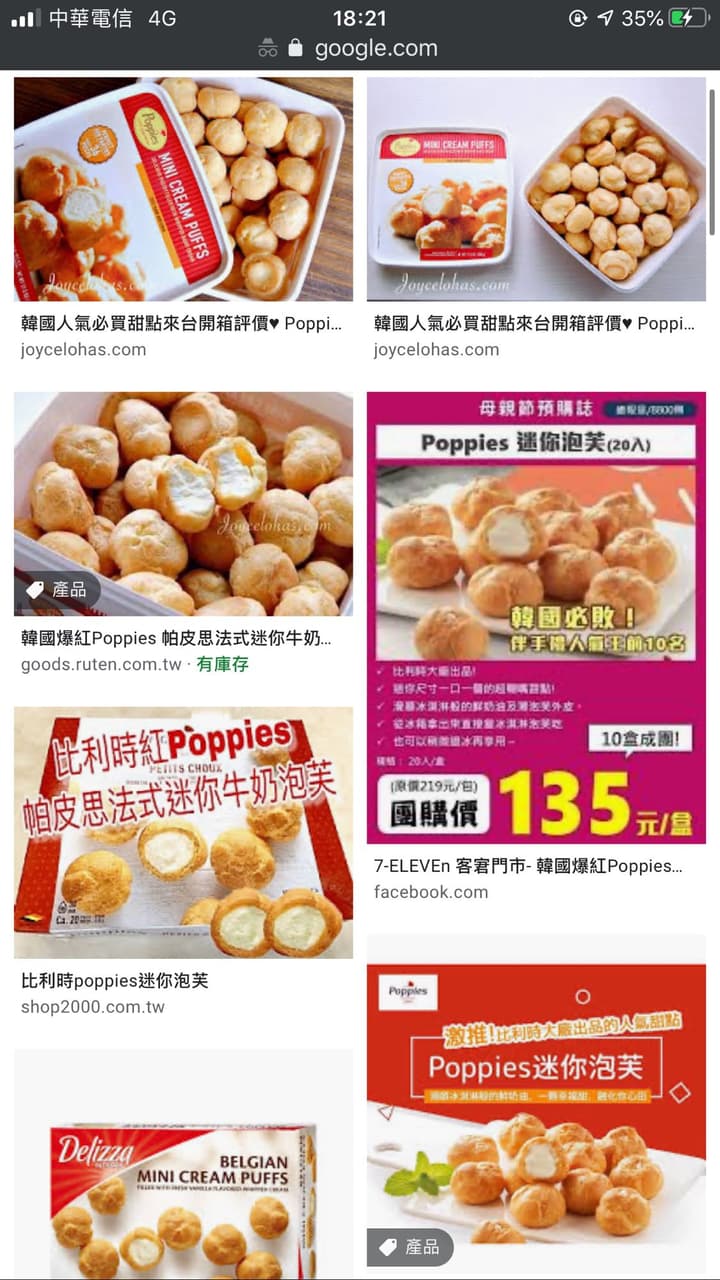 megapx