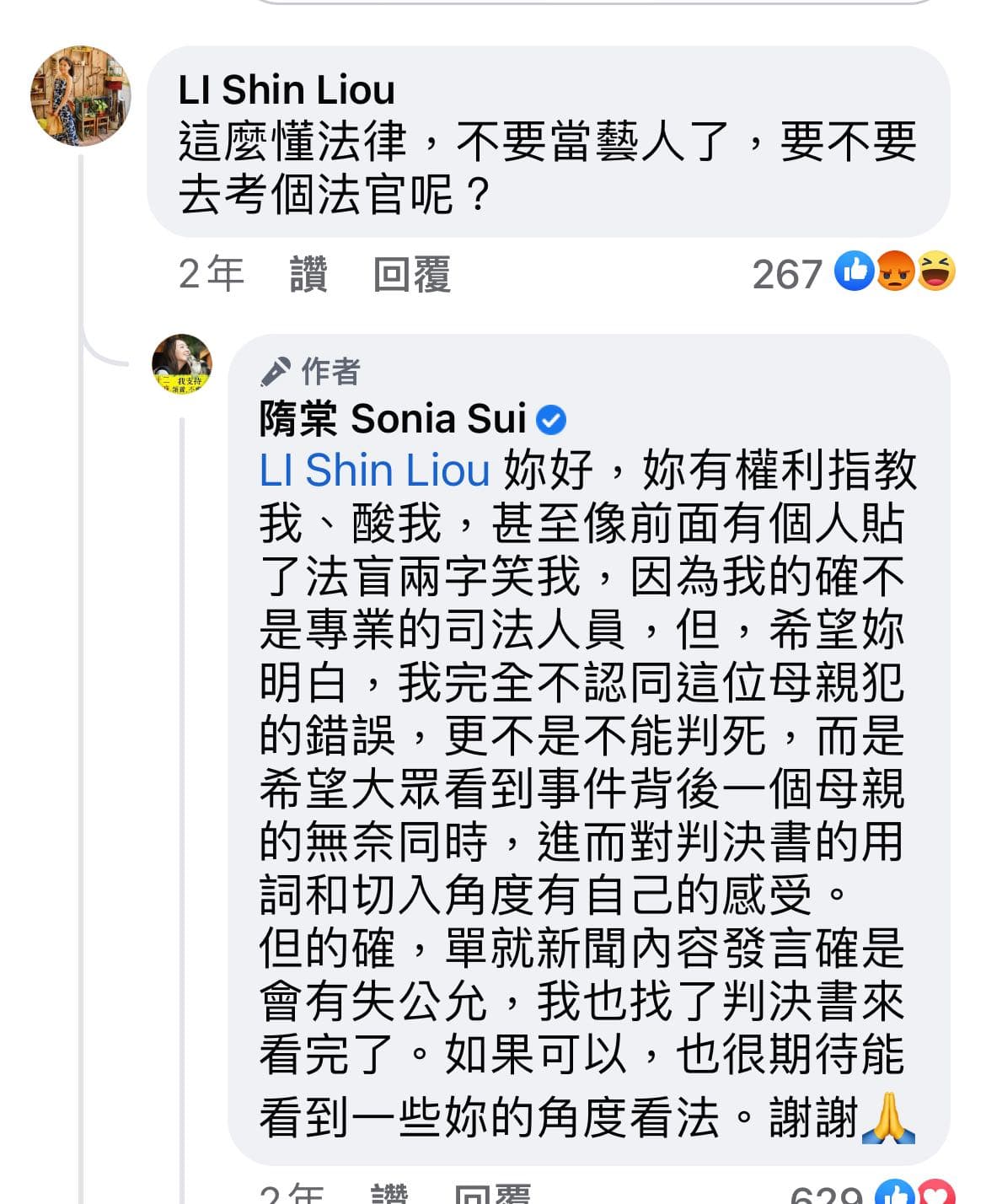 隋棠是不是在說謊？ - 閒聊板| Dcard