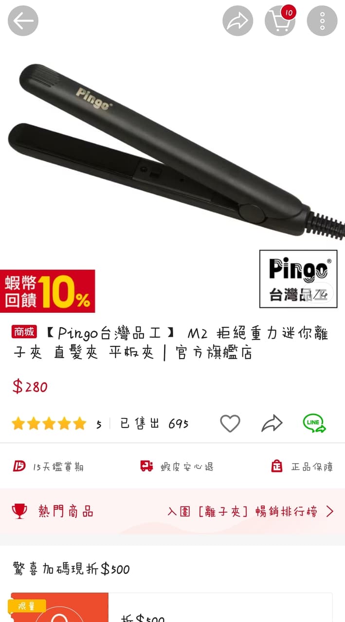 megapx