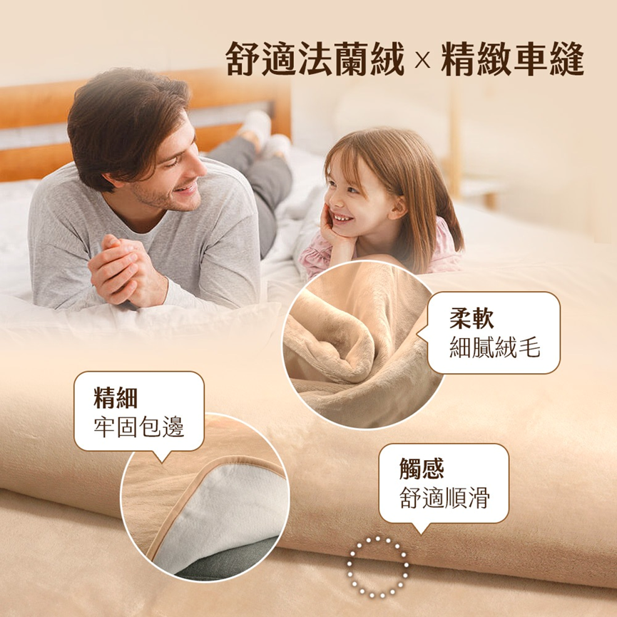 常常手腳冰冷到懷疑人生?電熱毯到底安不安全、能不能整晚開?我 常常手腳冰冷到懷疑人生?電熱毯到底安不安全、能不能整晚開?我