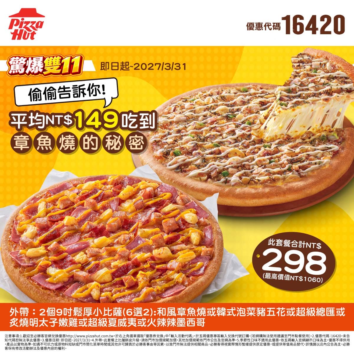 megapx