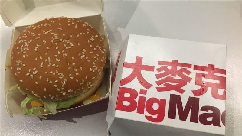 megapx