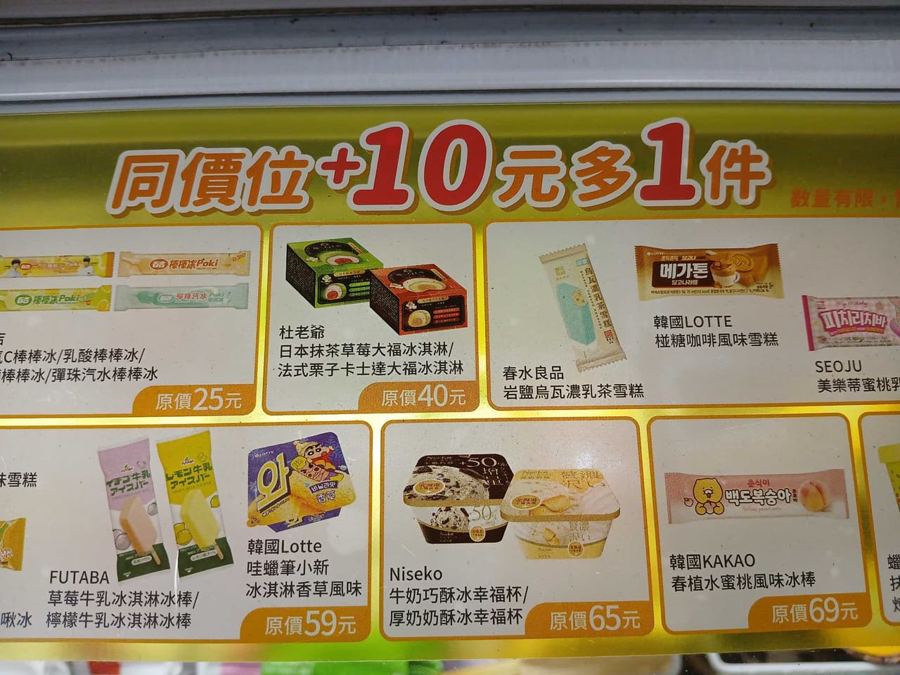 megapx