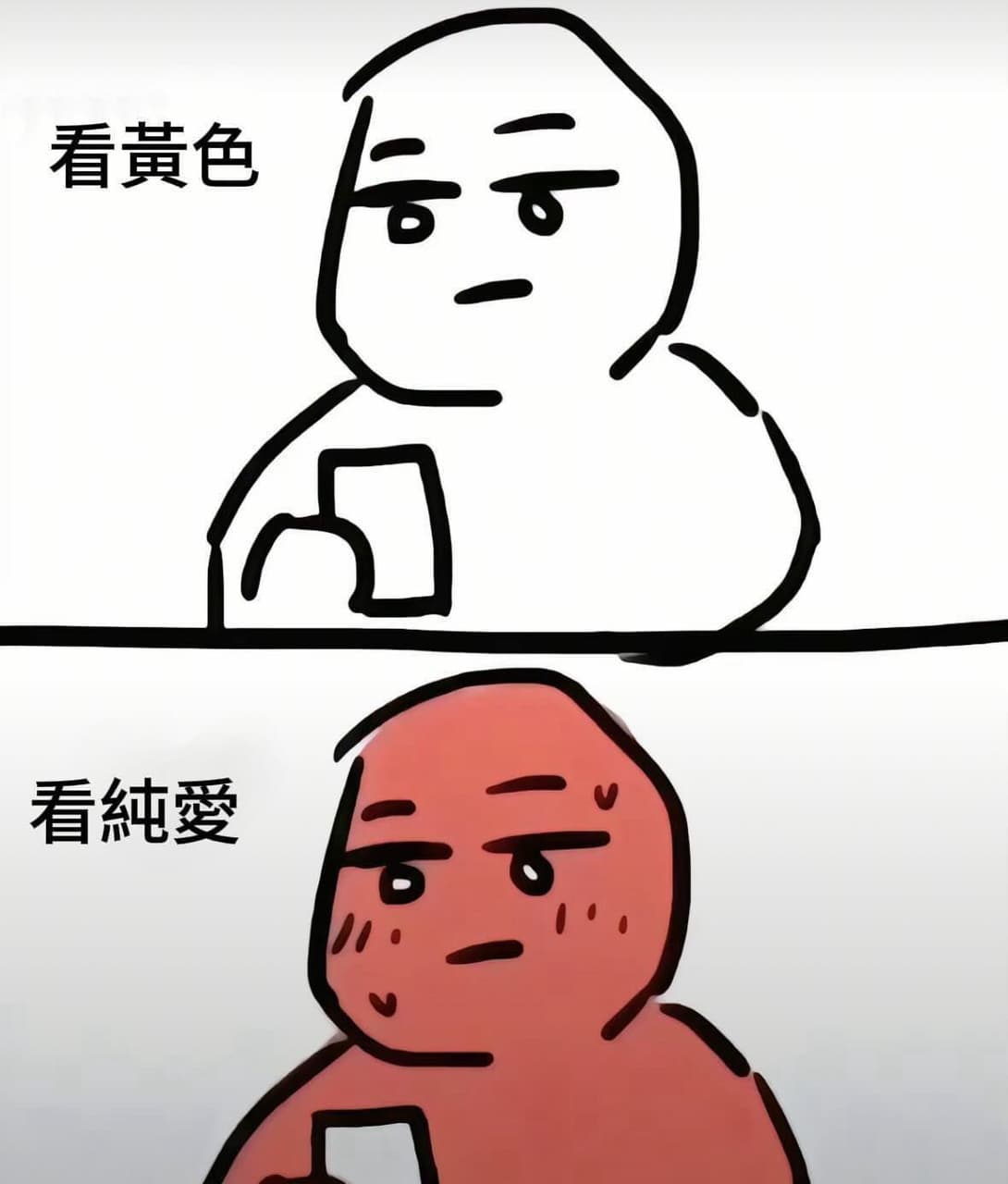 看夜景會很曖昧嗎嗎 - 感情板 | Dcard