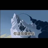 2486旅砲兵營