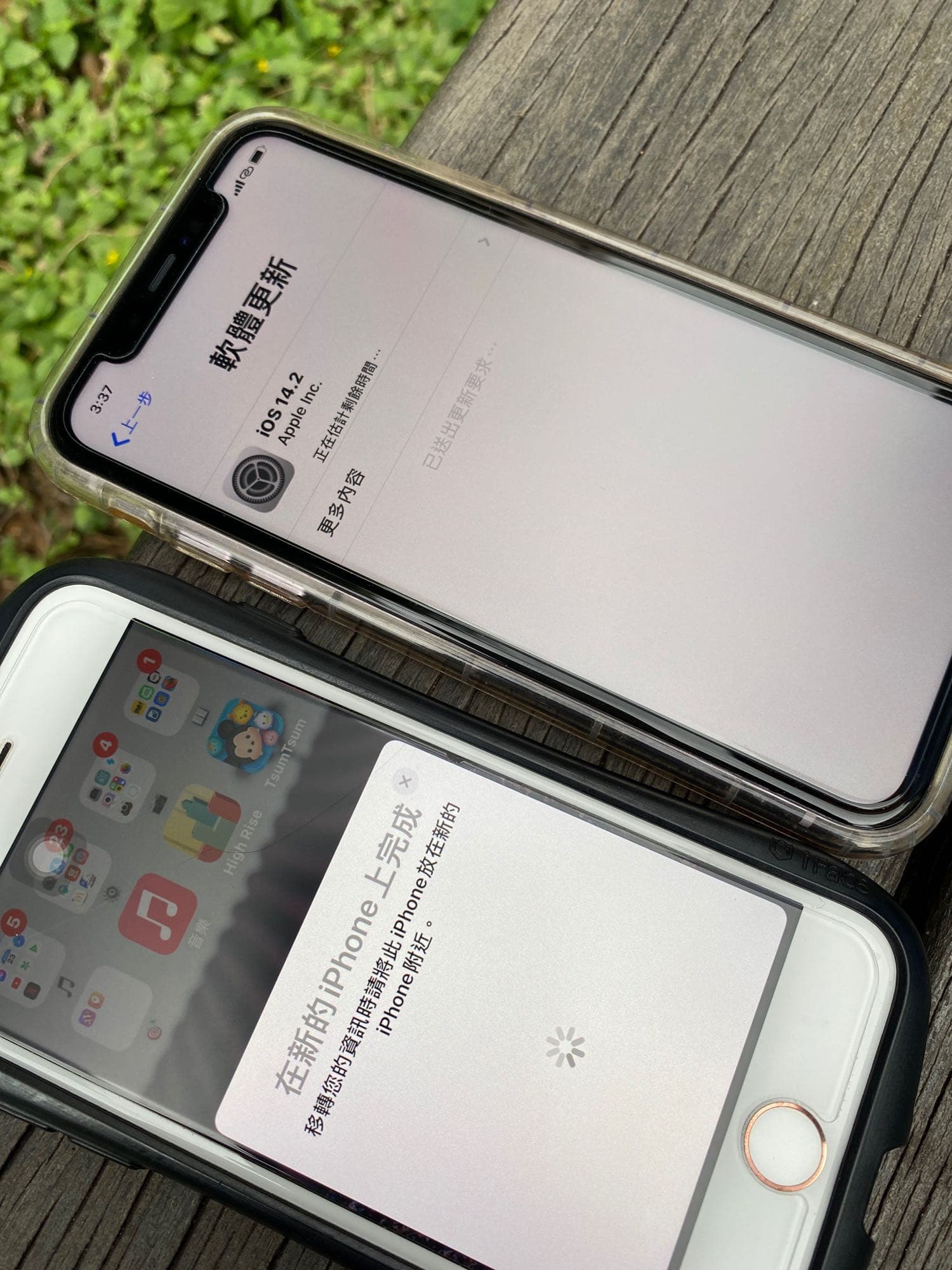 問#iphone手機轉移遇到更新- Apple板| Dcard