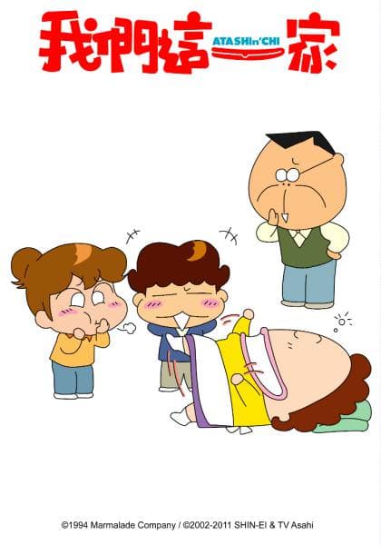 megapx