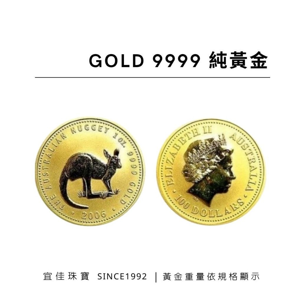 2026金幣推薦】實體黃金怎麼買不被當盤子？7款Dcard/PTT熱議評比！小資族/避險、加拿大楓葉/澳洲袋鼠- 彤彤(@hihi123travel)  | Dcard