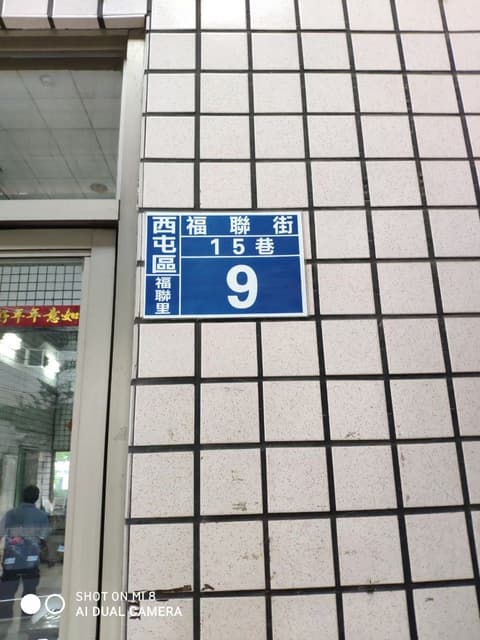 megapx