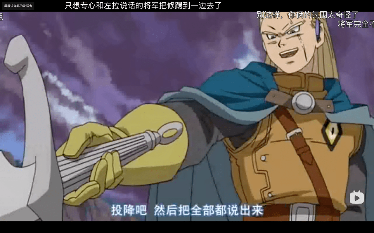 雜談《藍龍》的觀後小心得 - 動漫板 | Dcard