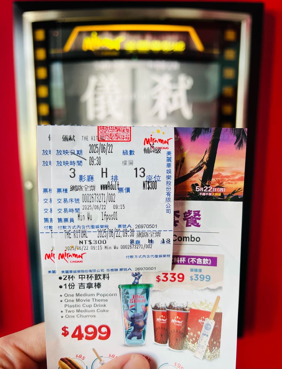 megapx
