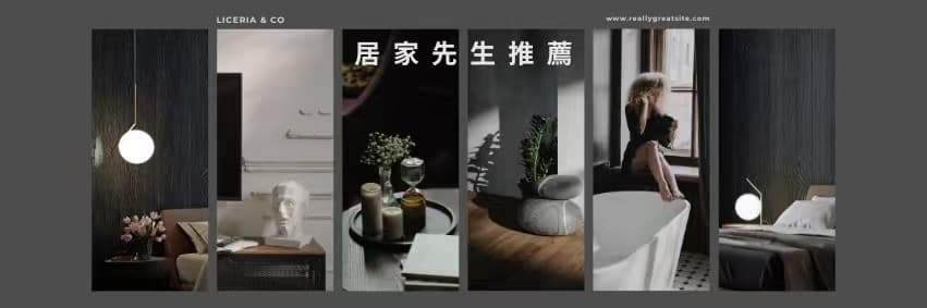 省錢一族