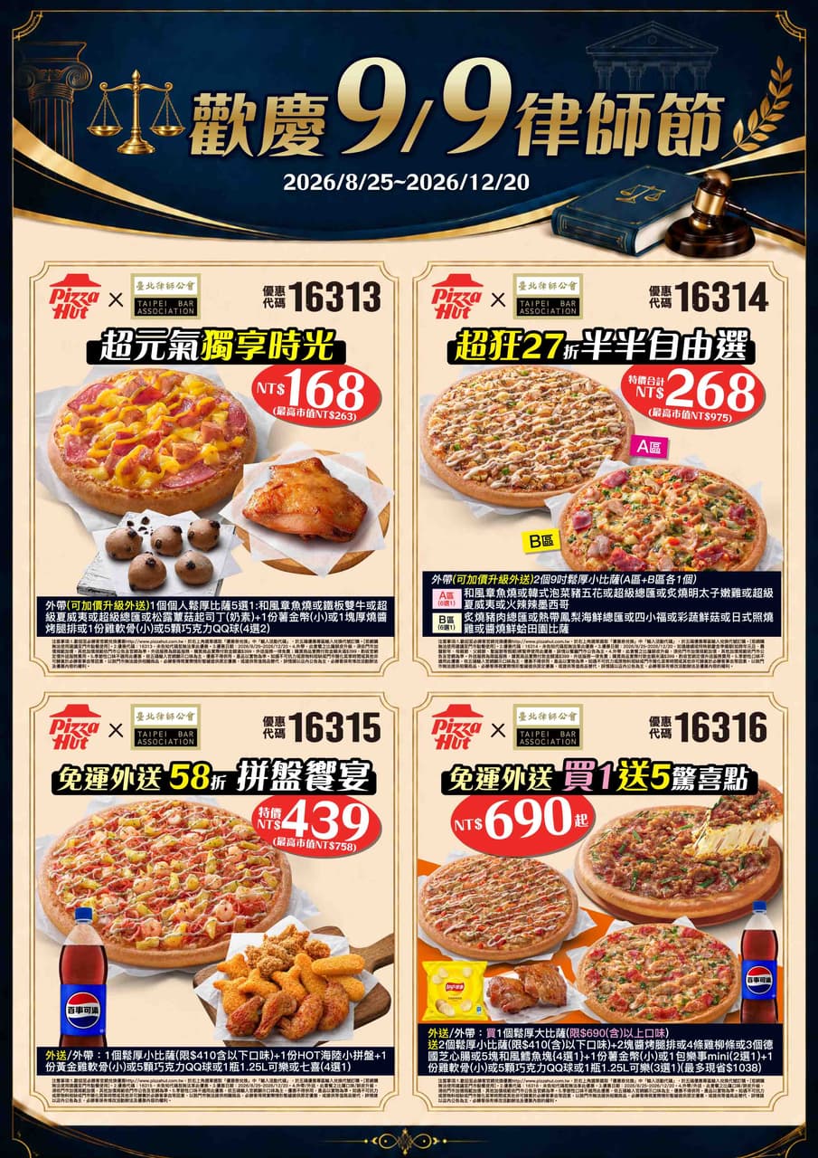 megapx