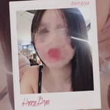 微微