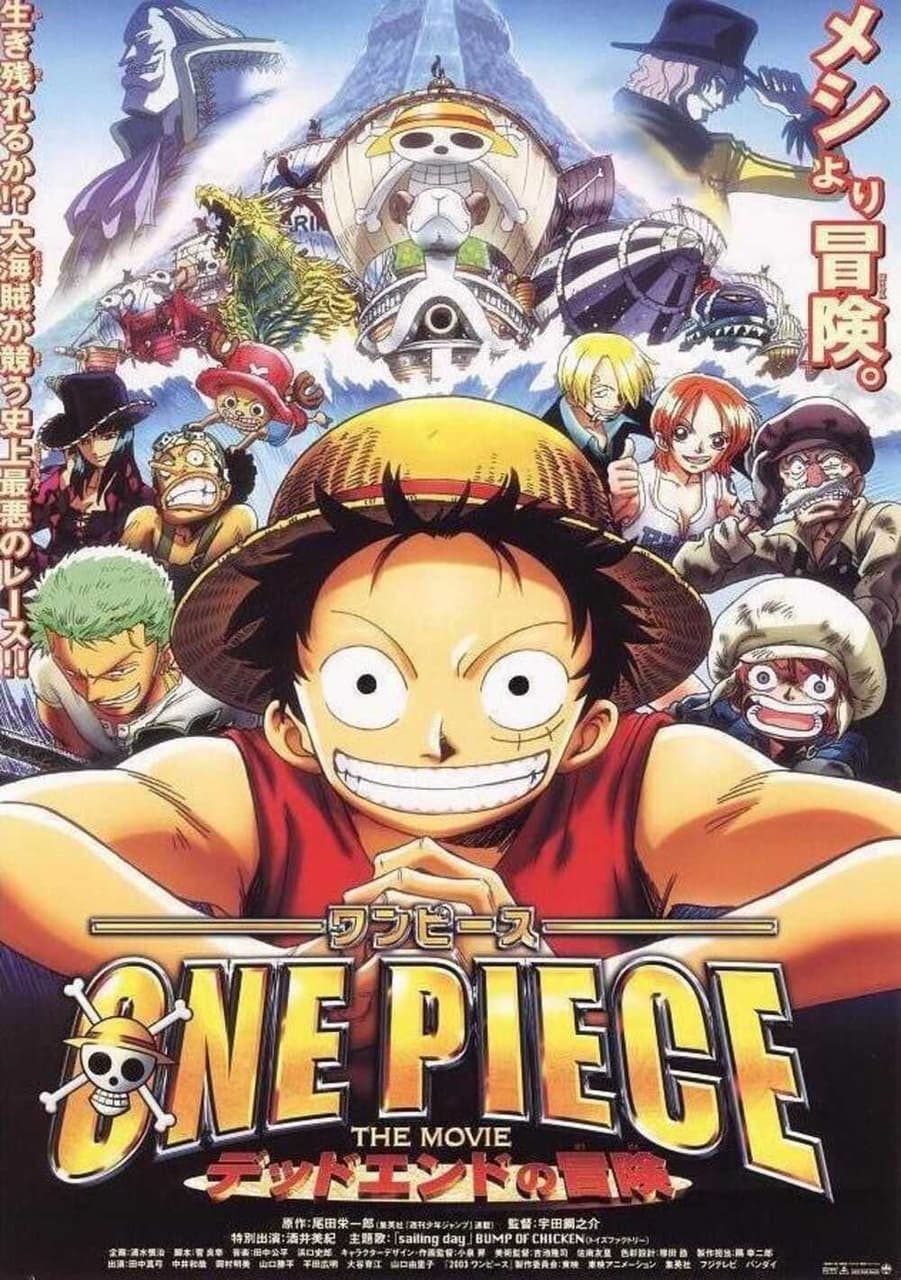 megapx