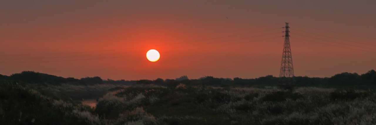 阿和