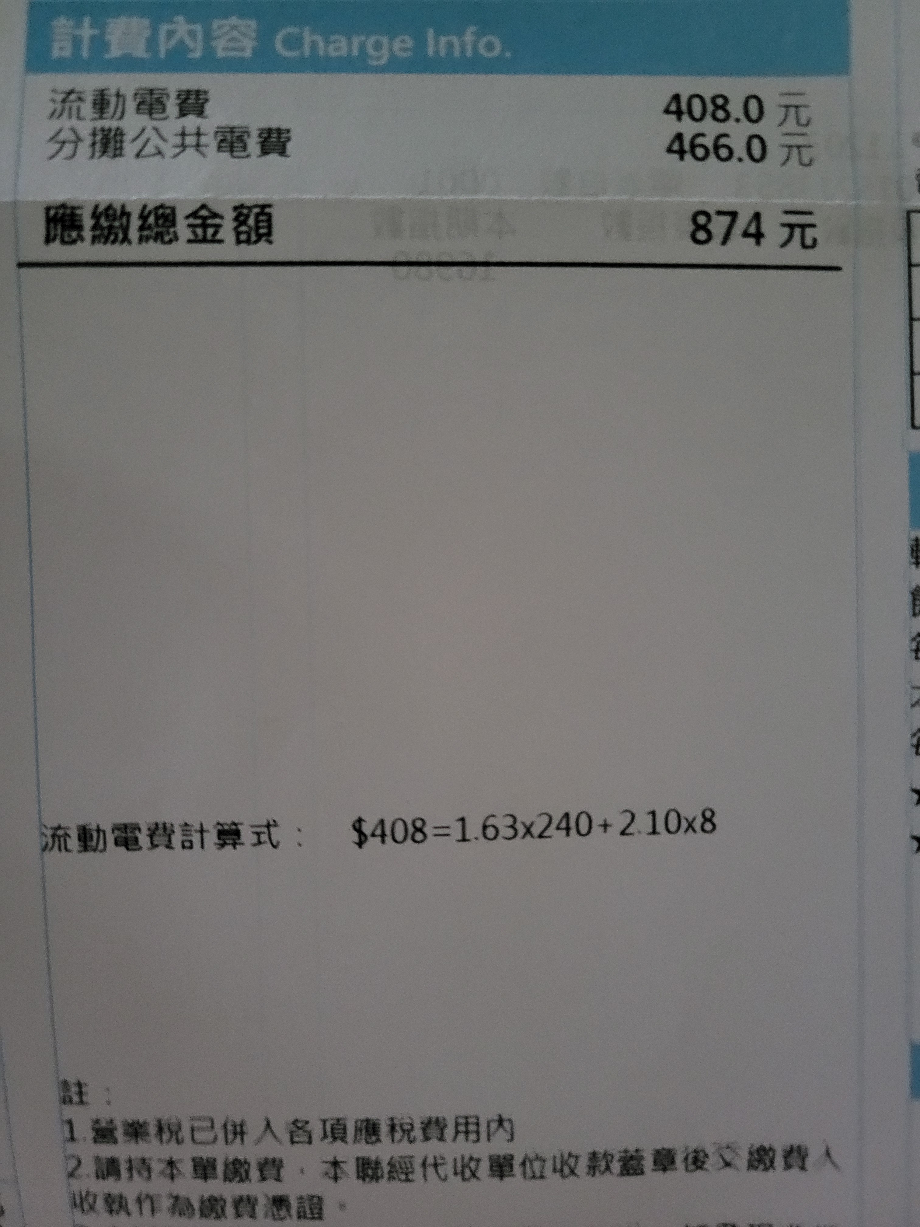 東海夢想街- 東海大學板| Dcard