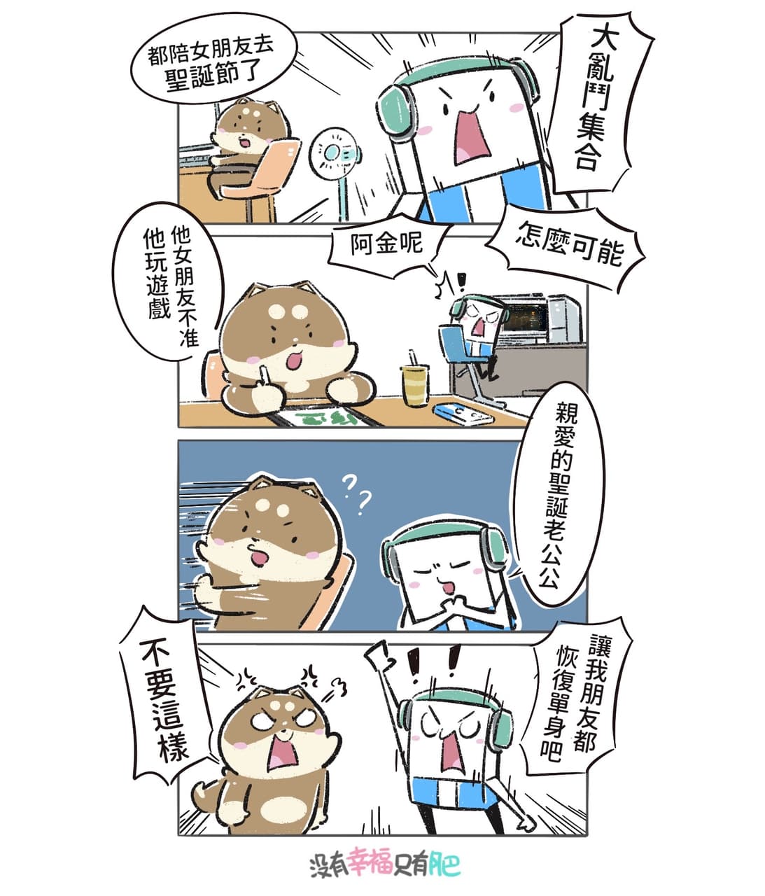 megapx