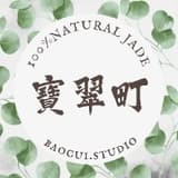寶翠町•翡翠玉鐲 輕珠寶