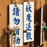 彩色綠豆糕