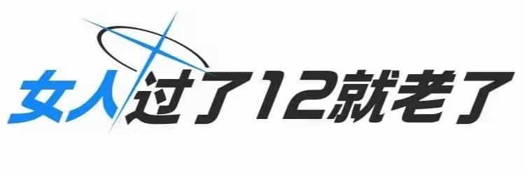 成都艸死人