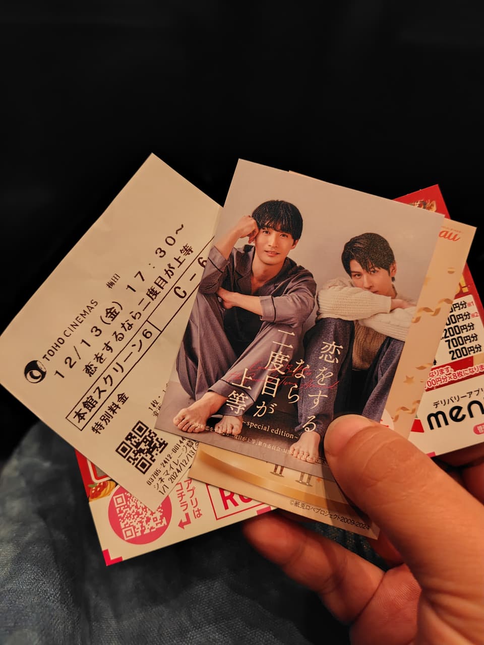 megapx