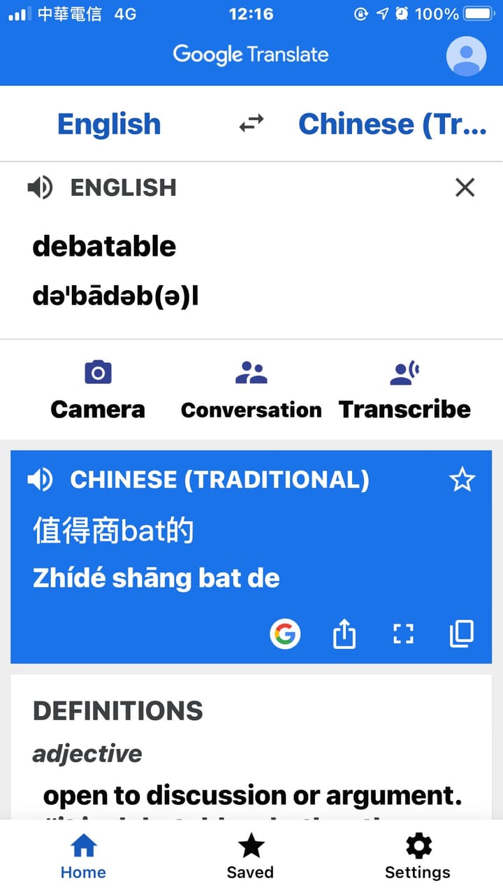 Google，誰教你晶晶體的？ - 梗圖板 | Dcard