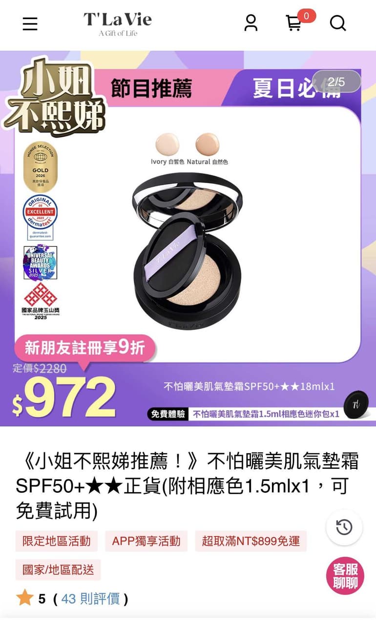 megapx