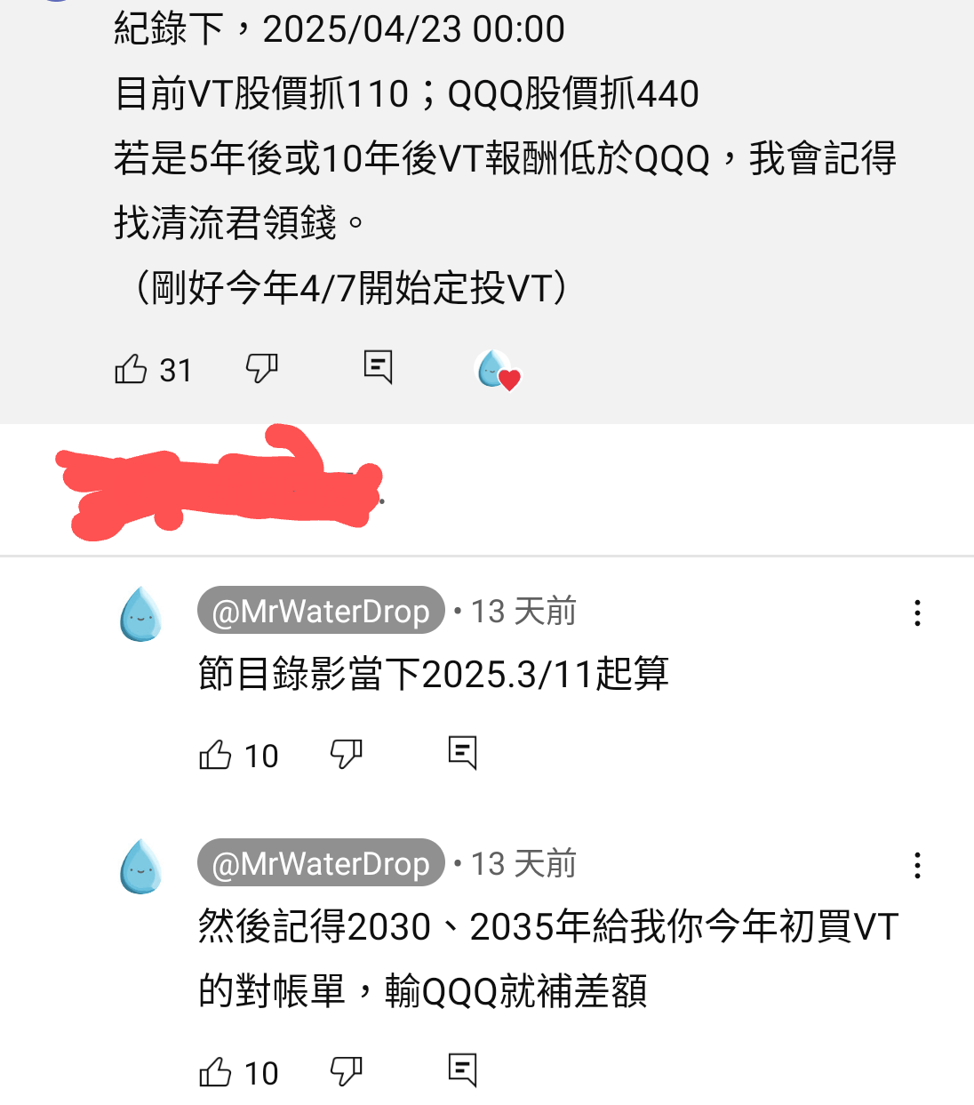 分享清流君就是小丑吧- 股票板| Dcard