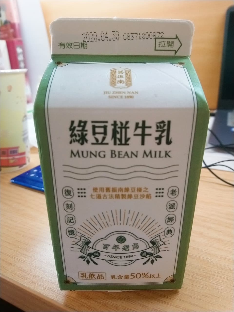 megapx