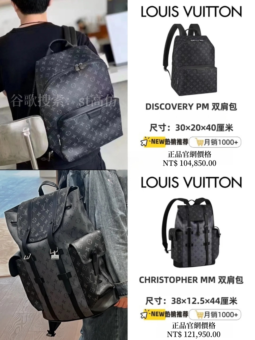 LV男包款式大全!8款Louis Vuitton經典包包穿搭全攻略,春夏秋冬都超有型✨ 6 LV男包款式大全!8款Louis Vuitton經典包包穿搭全攻略,春夏秋冬都超有型✨