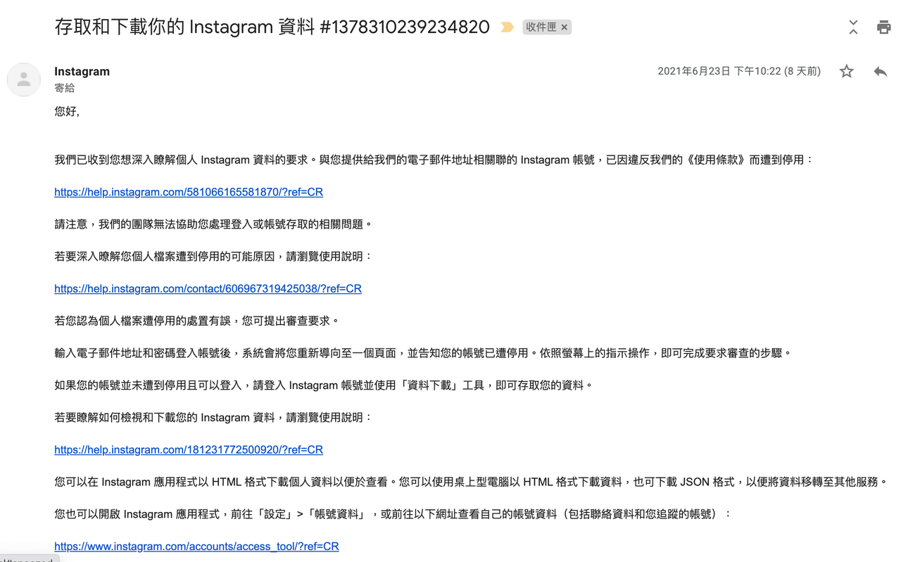 分享ig帳號被強制停用28天到恢復歷程分享（文長） - App板| Dcard