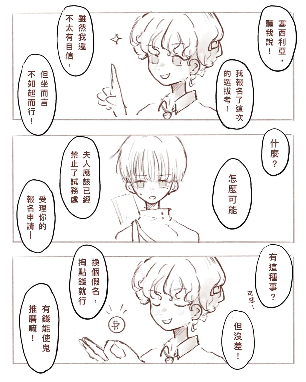 megapx
