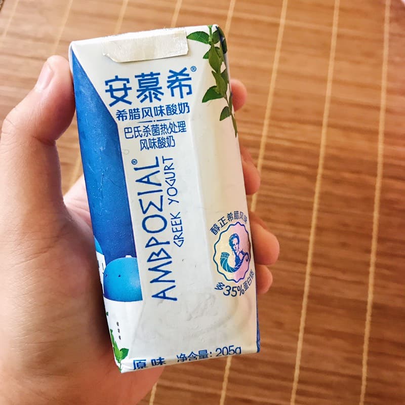 #圖 大陸來的安慕希酸奶! - 美食板 | Dcard
