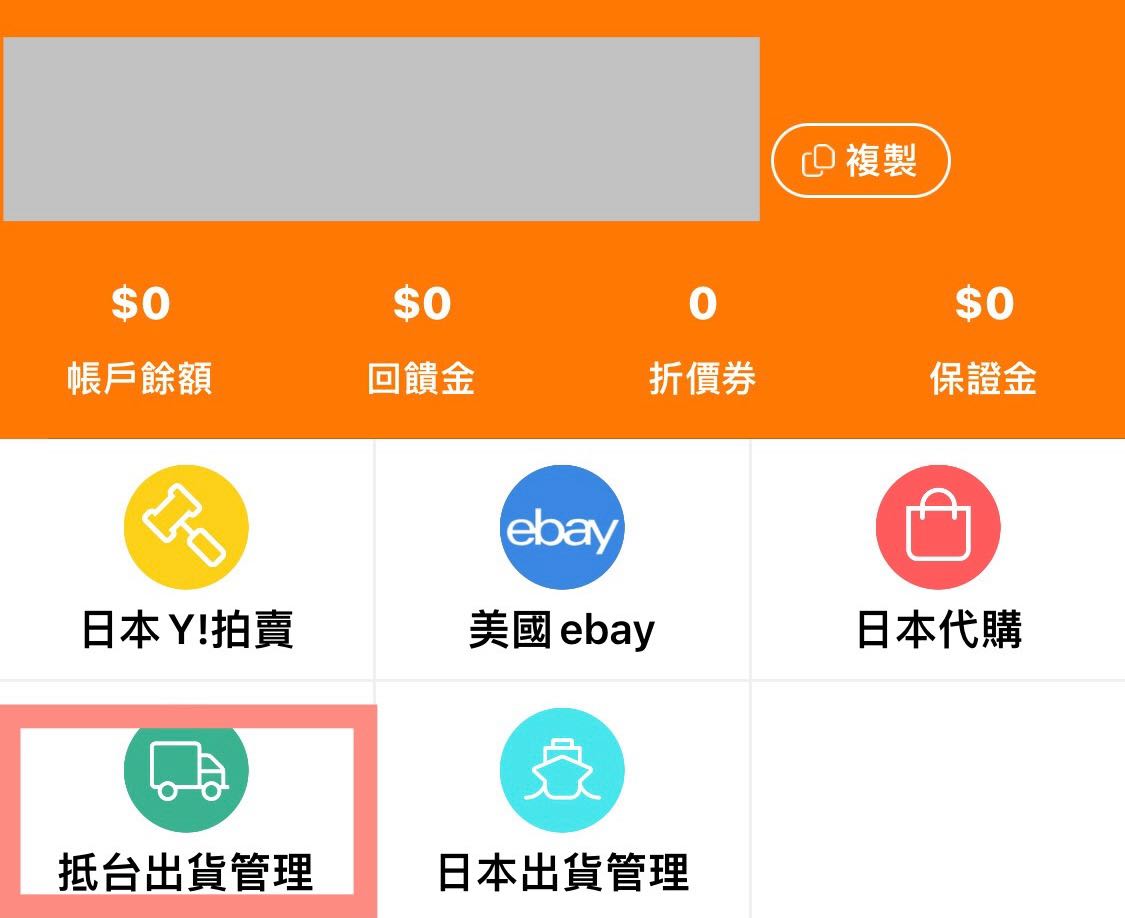 樂陶買GU 不專業分享- 網路購物板| Dcard