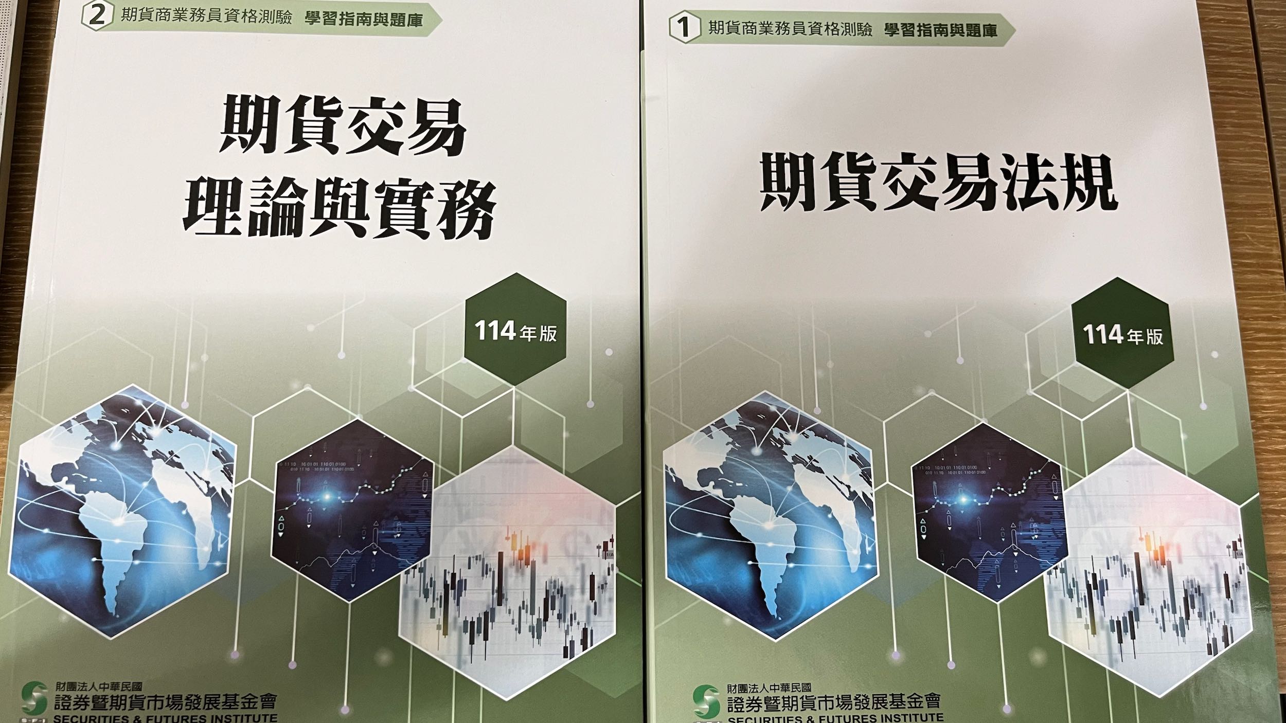 售：證券商業務員期貨商業務員- 金融板| Dcard