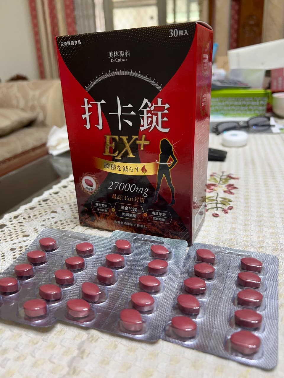 megapx