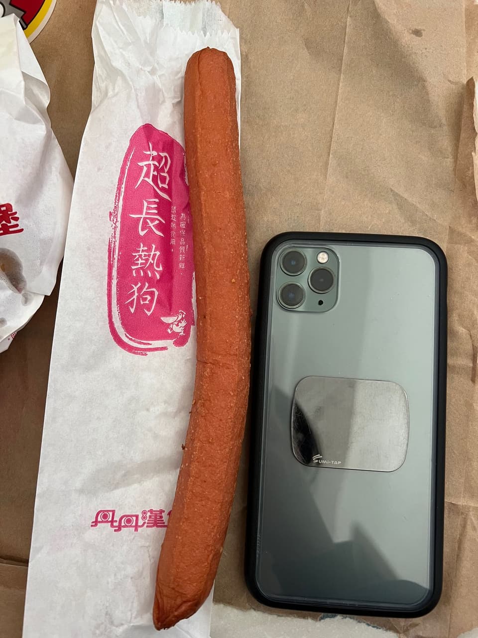 南部才有的丹丹漢堡 美食板 Dcard