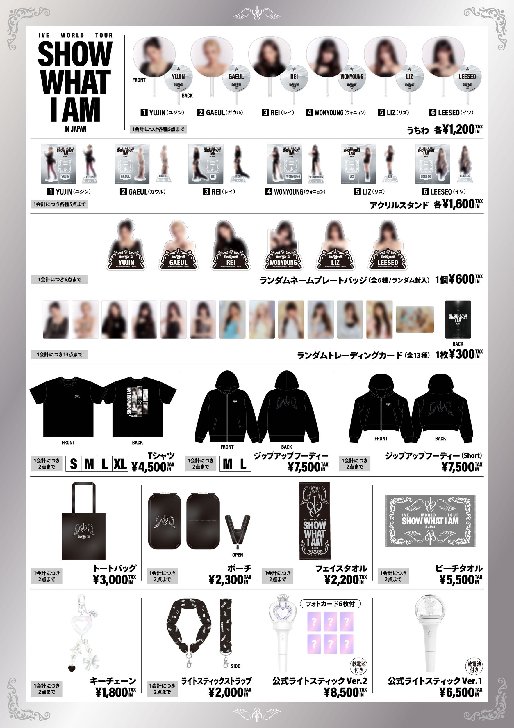 ● IVE SHOW WHAT I HAVE' IN JAPAN スタジャン L IVE 1st World tour SHOW WHAT I AM スタジャン - メルカリ